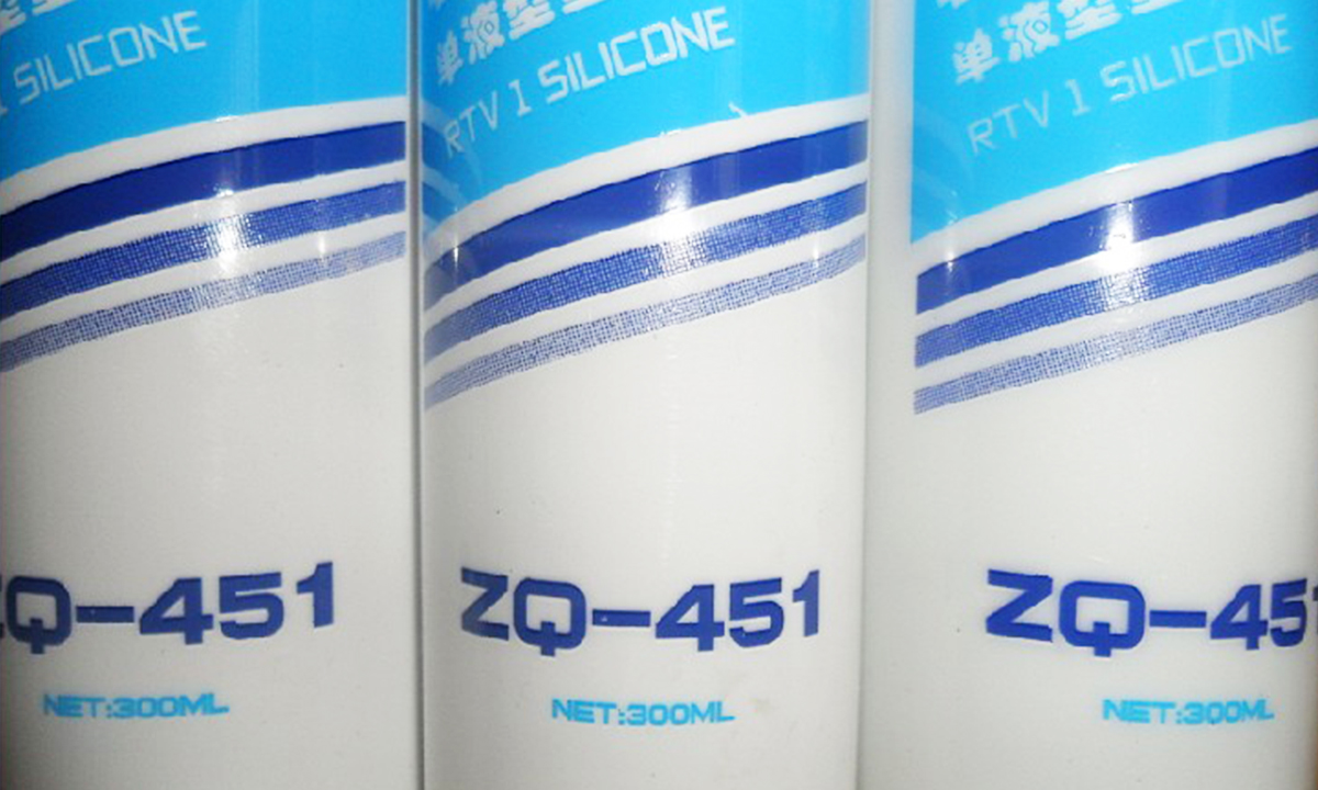 ZQ451 耐溫型密封膠